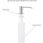 Lidz H6845 Brushed 3,0/1,0 мм + Змішувач Aria для кухні з гнучким виливом (k35) Grey - купити в інтернет-магазині Техностар