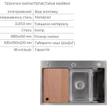 Lidz H6845 Decor 3,0/1,0 мм + Змішувач Aria для кухні з гнучким виливом (k35) Grey - купити в інтернет-магазині Техностар