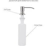 Lidz H6845 Decor 3,0/1,0 мм + Змішувач Aria для кухні з гнучким виливом (k35) Grey - купити в інтернет-магазині Техностар
