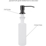 Lidz H7545B Blaсk PVD 3,0/1,0 мм + Змішувач Aria для кухні з гнучким виливом (k35) Black - купити в інтернет-магазині Техностар