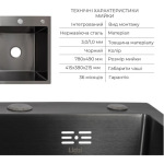 Lidz H7849BL інтегрована крило зліва Brushed Black PVD 3,0/1,0 мм + Змішувач Aria для кухні з гнучким виливом (k35) Black - купити в інтернет-магазині Техностар