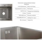 Lidz H7849L інтегрована крило зліва Brushed Steel 3,0/1,0 мм + Змішувач Aria для кухні з гнучким виливом (k35) Grey - купити в інтернет-магазині Техностар