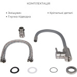 Lidz H7849L інтегрована крило зліва Brushed Steel 3,0/1,0 мм + Змішувач Aria для кухні з гнучким виливом (k35) Grey - купити в інтернет-магазині Техностар