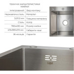 Lidz H7849R інтегрована крило справа Brushed Steel 3,0/1,0 мм + Змішувач Aria для кухні з гнучким виливом (k35) Grey - купити в інтернет-магазині Техностар