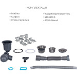 Lidz H7849R інтегрована крило справа Brushed Steel 3,0/1,0 мм + Змішувач Aria для кухні з гнучким виливом (k35) Grey - купити в інтернет-магазині Техностар