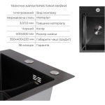 Lidz Handmade H4050 Black PVD 3,0/1,0 мм + K01B - купити в інтернет-магазині Техностар