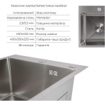 Lidz Handmade H4545 Decor 2,5/0,5 мм + K01G - купити в інтернет-магазині Техностар