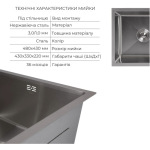 Lidz Handmade H4843 Brushed 3,0/1,0 мм + K01G - купити в інтернет-магазині Техностар