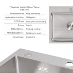 Lidz Handmade H5045 Мийка для кухні інтегрована Brushedу комплекті з дозатором + - купити в інтернет-магазині Техностар