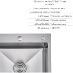 Lidz Handmade H5050H Мийка для кухні інтегрована Decor Honeycomb у комплекті з дозатором + - купити в інтернет-магазині Техностар