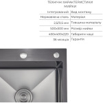 Lidz Handmade H5050HB Мийка для кухні інтегрована Decor Black PVD Honeycomb у комплекті з дозатором + - купити в інтернет-магазині Техностар