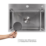 Lidz Handmade H5843 Brushed Steel 3,0/1,0 мм LDH5843BRU49442 - купити в інтернет-магазині Техностар