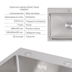 Lidz Handmade H5845 Мийка для кухні інтегрована Brushed у комплекті з дозатором + - купити в інтернет-магазині Техностар