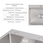 Lidz Handmade H6050 Мийка для кухні інтегрована Brushed у комплекті з дозатором + - купити в інтернет-магазині Техностар