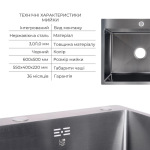 Lidz Handmade H6050B Мийка для кухні інтегрована BlackPVD у комплекті з дозатором + - купити в інтернет-магазині Техностар