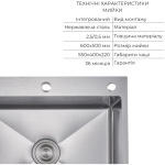 Lidz Handmade H6050H Мийка для кухні інтегрована Decor Honeycomb у комплекті з дозатором + - купити в інтернет-магазині Техностар