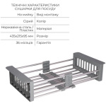 Lidz Handmade H6050H Мийка для кухні інтегрована Decor Honeycomb у комплекті з дозатором + - купити в інтернет-магазині Техностар