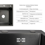 Lidz Handmade H6350BL Мийка для кухні інтегрована крило зліва BlackPVD у комплекті з дозатором + - купити в інтернет-магазині Техностар