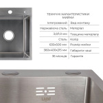 Lidz Handmade H6350L Мийка для кухні інтегрована крило зліва Brushed у комплекті з дозатором + - купити в інтернет-магазині Техностар