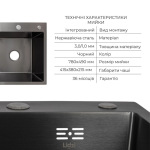 Lidz Handmade H7849BL Мийка для кухні інтегрована крило зліва BlackPVD у комплекті з дозатором + - купити в інтернет-магазині Техностар
