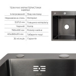 Lidz Handmade H7849BR Мийка для кухні інтегрована крило зправа BlackPVD у комплекті з дозатором + - купити в інтернет-магазині Техностар