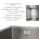 Lidz Handmade H7849R Мийка для кухні інтегрована крило зправа Brushed у комплекті з дозатором + - купити в інтернет-магазині Техностар