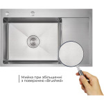 Lidz Handmade Max 500 H7849R Brushed Steel, 3,0/1,0 мм, LDH7849RBRU49464 - купити в інтернет-магазині Техностар