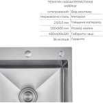 Lidz H5050H інтегрована Decor Honeycomb 2,5/0,5 мм LDH5050DEC48365 + Змішувач Aria для кухні з гнучким виливом (k35) Grey - купити в інтернет-магазині Техностар