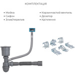 Lidz H6050H інтегрована Decor Honeycomb 2,5/0,5 мм LDH6050DEC48370 + Змішувач Aria для кухні з гнучким виливом (k35) Grey - купити в інтернет-магазині Техностар