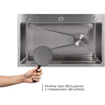 Lidz Handmade H7545 Brushed Steel 3,0/1,0 мм LDH7545BRU49457 - купити в інтернет-магазині Техностар