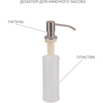 Lidz мийка H7545 інтегрована Decor Honeycomb 3,0/1,0 мм LDH7545DEC48372 + Змішувач Aria для кухні з гнучким виливом (k35) Grey - купити в інтернет-магазині Техностар