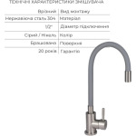 Lidz мийка H7545 інтегрована Decor Honeycomb 3,0/1,0 мм LDH7545DEC48372 + Змішувач Aria для кухні з гнучким виливом (k35) Grey - купити в інтернет-магазині Техностар