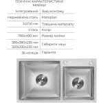 Lidz з двома чашами інтегрована Brushed Steel 3,0/1,0 мм + Змішувач Aria для кухні з гнучким виливом (k35) Grey - купити в інтернет-магазині Техностар