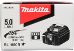 Makita 197280-8 - купити в інтернет-магазині Техностар