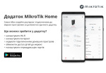 MikroTiK Беспроводной маршрутизатор MikroTik hAP (RB951Ui-2ND) - купити в інтернет-магазині Техностар