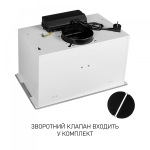 Minola BGH 5977 WH Silent - купити в інтернет-магазині Техностар