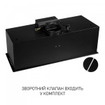 Minola BGH 9977 BL Silent - купити в інтернет-магазині Техностар