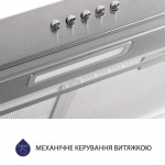 Minola HPL 514 I - купити в інтернет-магазині Техностар