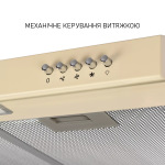 Minola HPL 612 BG - купити в інтернет-магазині Техностар