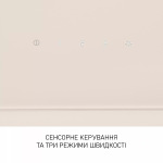 Minola HVS 5242 IV 700 LED - купити в інтернет-магазині Техностар