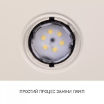 Minola HVS 5242 IV 700 LED - купити в інтернет-магазині Техностар