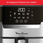 Moulinex Easy Fry & Grill Digital EZ505D10 - купити в інтернет-магазині Техностар