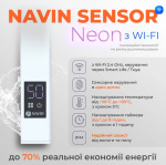 Navin Авангард Х 1000х480х71 мм (12-172055-4810) - купити в інтернет-магазині Техностар