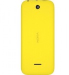 Nokia 225 DS Yellow - купити в інтернет-магазині Техностар