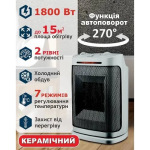 PRIME Technics HFC-180 - купити в інтернет-магазині Техностар