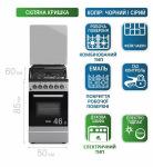 PRIME Technics PSGE 50223 B - купити в інтернет-магазині Техностар