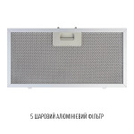 Perfelli Design VISION 6 BIANCO SILENZIO - купити в інтернет-магазині Техностар