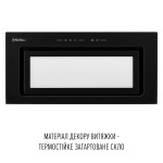 Perfelli Design VISION 6 NERO SILENZIO - купити в інтернет-магазині Техностар