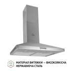 Perfelli K 6202 I 700 LED - купити в інтернет-магазині Техностар