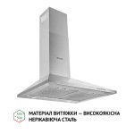 Perfelli K 6610 I 1000 LED - купити в інтернет-магазині Техностар